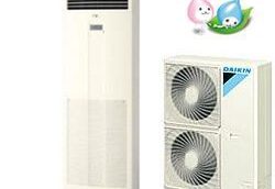 Điều hòa tủ đứng Daikin FVRN71BXV1V/RR71CBXV1V 1 chiều giá rẻ - Sự lựa chọn tối ưu cho bạn!