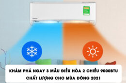 Khám phá ngay 3 mẫu điều hòa 2 chiều 9000BTU chất lượng cho mùa đông 2021
